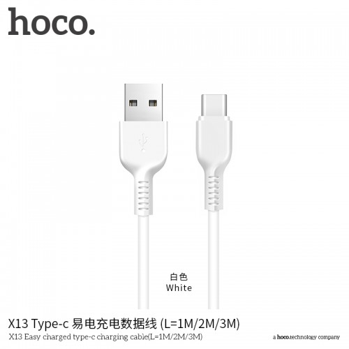 X13 Easy Charged Type-C Charging Cable (3M) - White
